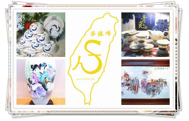 骨瓷餐具、玲瓏茶具、青花瓷、咖啡具、瓷刀具、瓷版畫