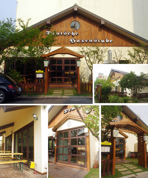 新竹住商混合德式料理餐廳