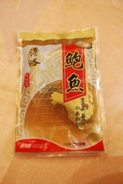 潽洛鮑魚