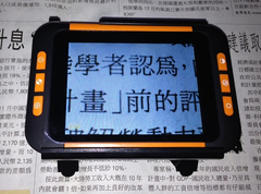 閱讀器