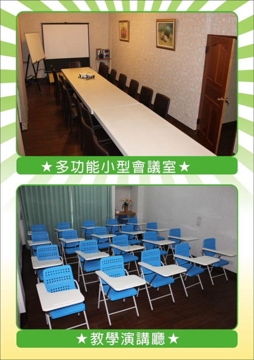 包廂收費方式一樣