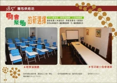包廂收費方式一樣