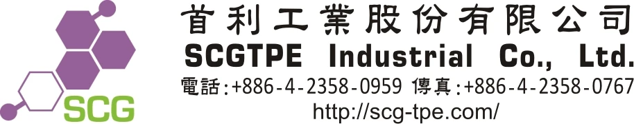 TPE專業製造及客製化服務