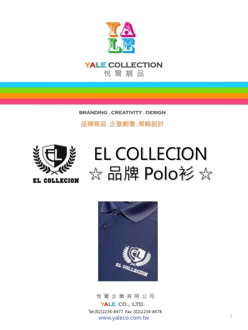 EL COLLECION品牌Polo衫