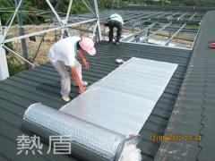 屋頂隔熱鋪設-鋁隔熱毯、屋頂或鐵皮屋 隔熱、隔熱 材料