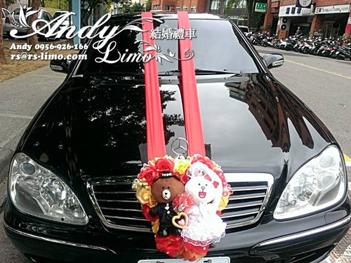 結婚禮車