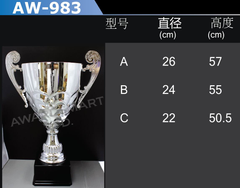 特大杯