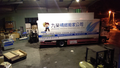 九榮貨運全省托運物流 九榮精緻搬家 超細心搬遷 精緻服務 倉