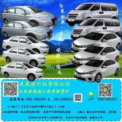 東 花蓮 墾丁 包車旅遊服務 專業旅遊團隊 台東旅遊通小客車租賃行/東展旅行社