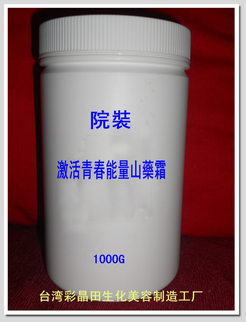 院裝批發
