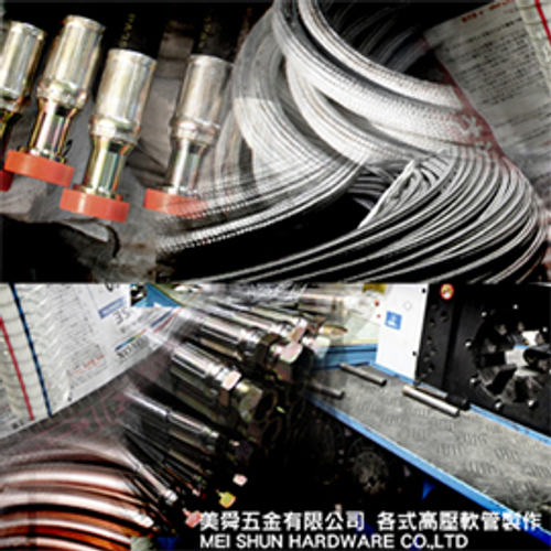 各種尺寸油壓軟管製作
