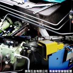 專業鋼管彎管擴管配製