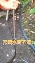 台中馬桶阻塞,台中水管阻塞,西屯區水管包通