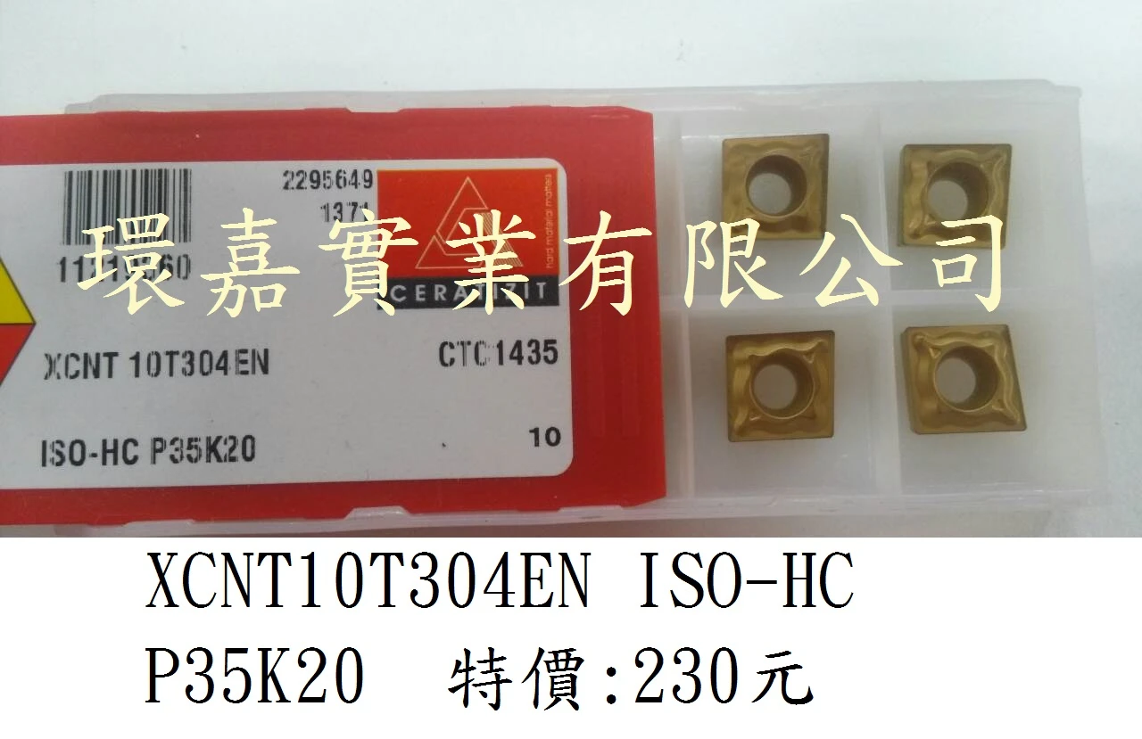 XCNT10T304EN ISO-HC P35K2