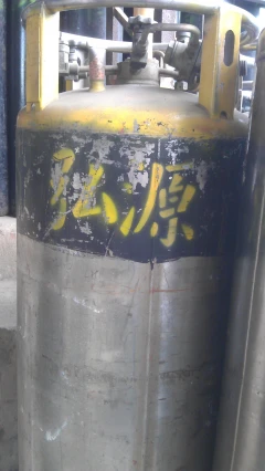 液態氮 液態氧