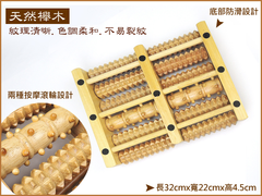 MIT/ 平面 滾輪健康腳底按摩器 腳底穴道