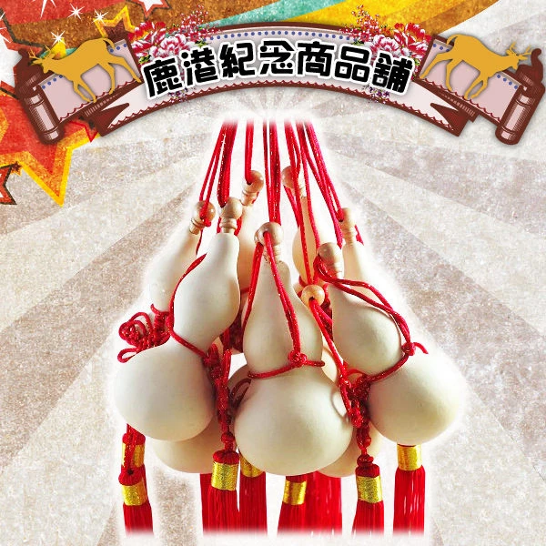 空白彩繪(小)開口葫蘆- 高11cm-中國結葫蘆