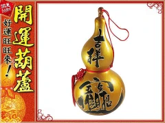 鹿港純天然種植‧吉祥 招財進寶(特大)黃金開口胖胖型葫蘆(38cm)中國結天然葫蘆
