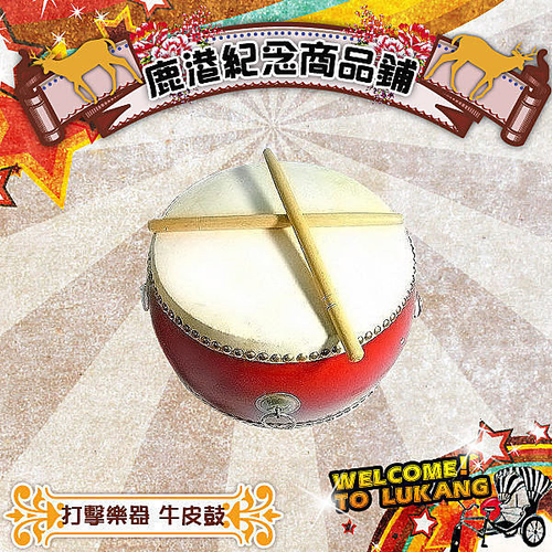 26cm /10吋鼓(附背帶)【 附鼓棒2支】《打擊樂器牛皮鼓》