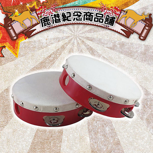 7吋半鈴鼓 6對鈴 (牛皮鼓面) 《適合小孩表演拍打鼓》