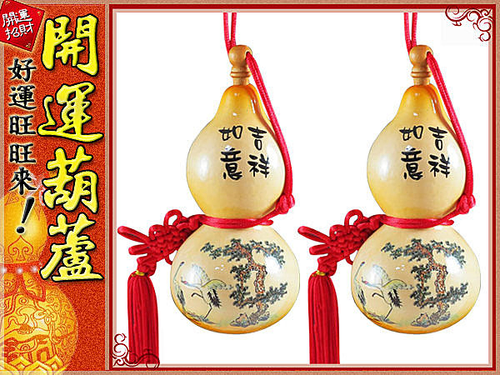 【吉祥如意松柏彩繪】葫蘆系列【開口胖胖型葫蘆(13cm)中國結葫蘆/ 招財葫蘆/ 開運葫蘆】