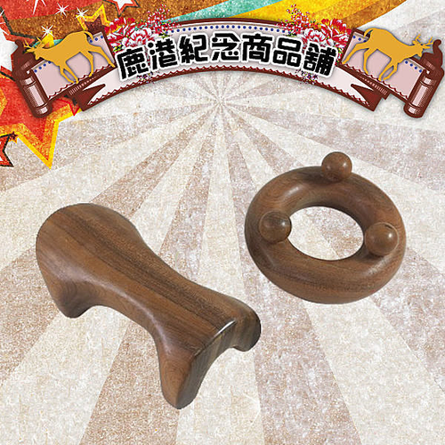 梢楠木 青蛙按摩器