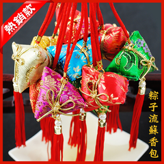 端午香包~蘋果報導NO.1 鹿港阿嬤手工香包/ 團購第一名包粽香包-共5色