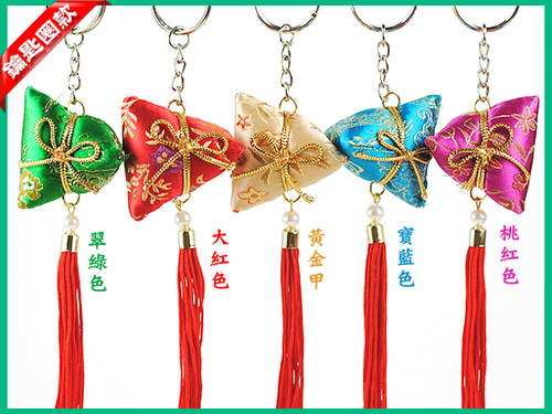 5色鑰匙圈 粽子香包 /考試包粽