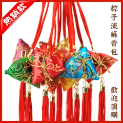 鹿港阿嬤手工香包/ 團購第一名包粽香包-共5色