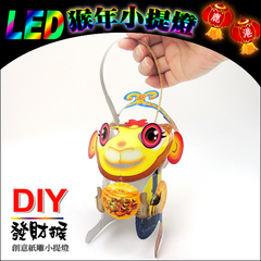 DIY親子燈籠-「發財猴」 LED 猴年小提燈/紙燈籠.彩繪燈籠.燈籠.猴燈