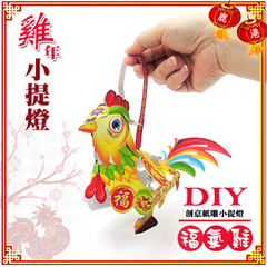 DIY親子燈籠-「夢想雞」 LED 雞年小提燈/紙燈籠.彩繪燈籠.燈籠