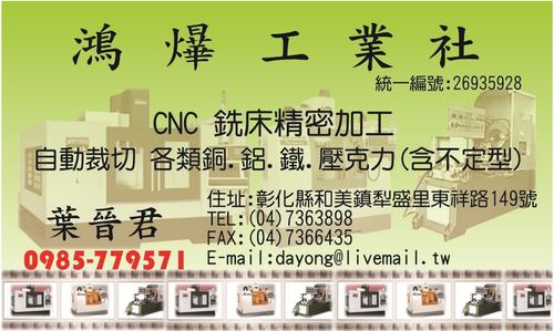 歡迎來電洽詢