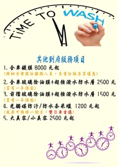 美容方案