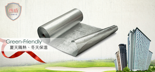 隔熱 節能用熱盾