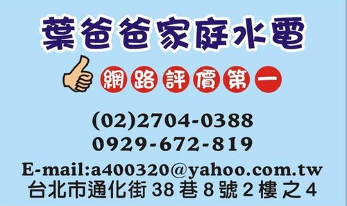 0929-672-819