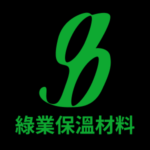 綠業保溫材料有限公司Logo