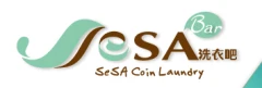 自助洗衣加盟連鎖-SeSA 自助洗衣加盟服務