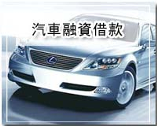 油價大降一元 創近九月新低~金成汽機車借款當舖,免留車來就借