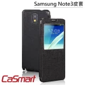 Samsung Note 3【黑】PU皮套