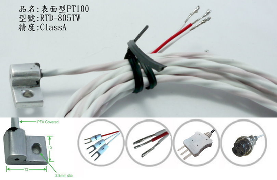 表面測溫 PT100白金電阻體RTD-830TW