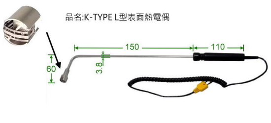 K-TYPE熱電偶表面測溫棒 感溫棒