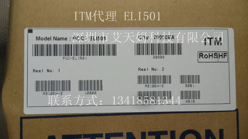 Korea韓國品牌IC/up22b、mp25a、mp22ak