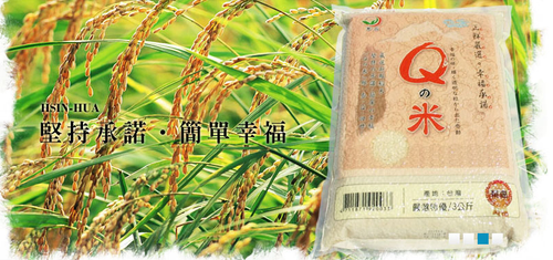 提供企業與個人的不同需求,像是米品、油品的禮盒創造或是客製化需求與製作。