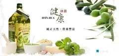 提供企業與個人的不同需求,像是米品、油品的禮盒創造或是客製化需求與製作。