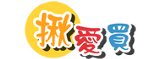 揪愛買揪團網