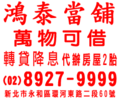 https://s.web66.com.tw/_file/C15/157491/12/1355886371147pic1_120.bmp