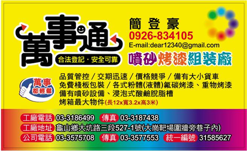 名片檔