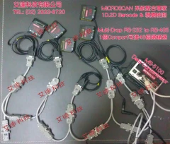 多機掃瞄控制應用系統-MICROSCAN條碼掃瞄器代理商&自動條碼噴印機