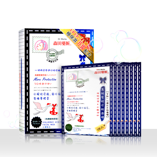 高純度8入