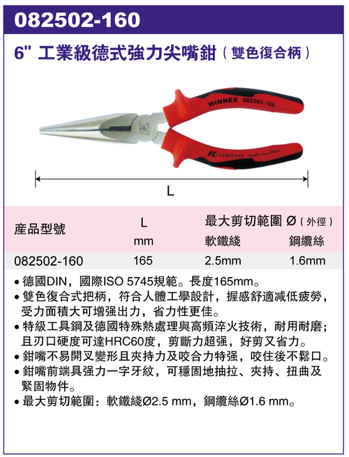 K牌工具